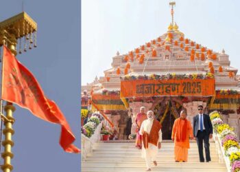 राम मंदिर में ध्वजारोहण के क्षण भक्तिमय हुई अयोध्या, चारों दिशाओं में गूंजा जय श्रीराम, श्रद्धालुओं को देवलोक की अनुभूति